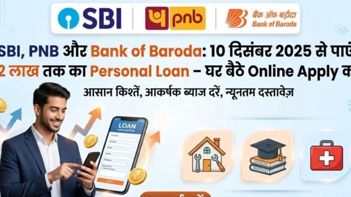 SBI PNB BoB Personal Loan