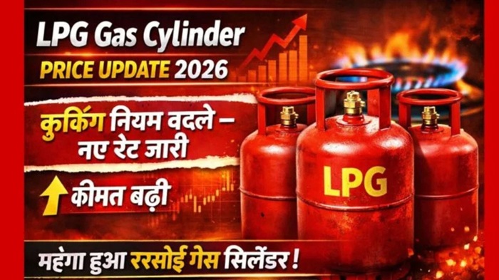 Gas Cylinder New Price March 2026