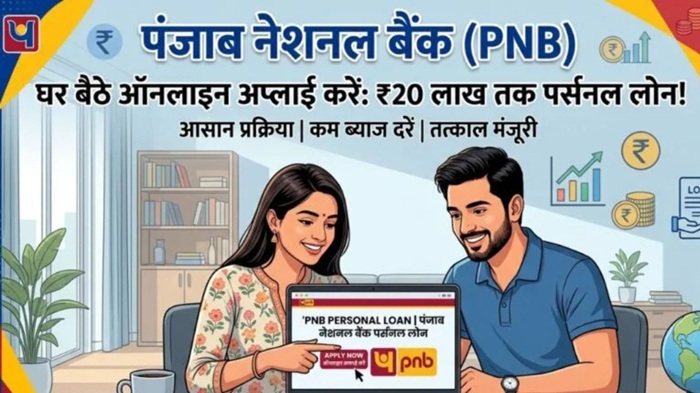 PNB Personal Loan Online Apply 2026