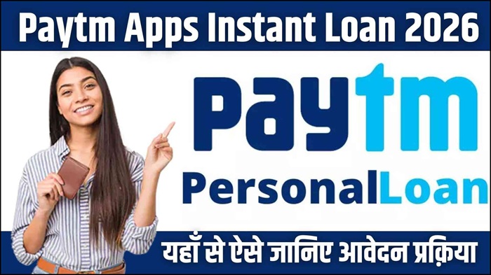 Paytm Personal Loan 2026