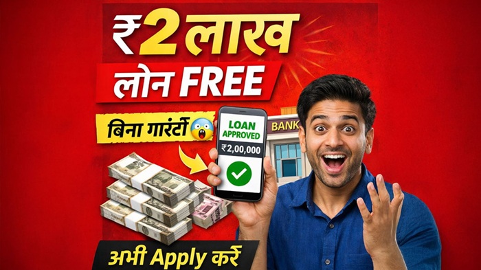 Pradhan Mantri Mudra Yojana