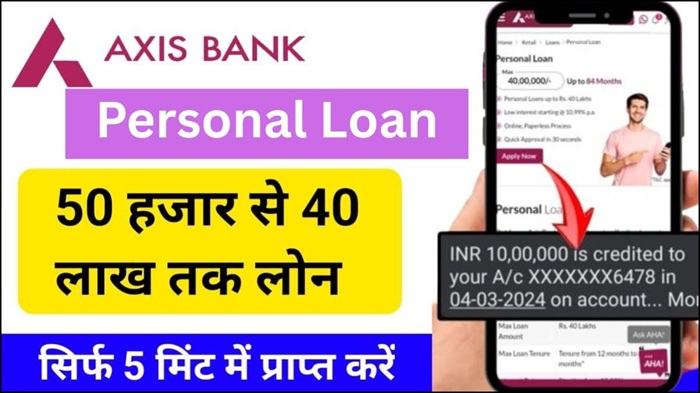 Axis Bank Personal Loan