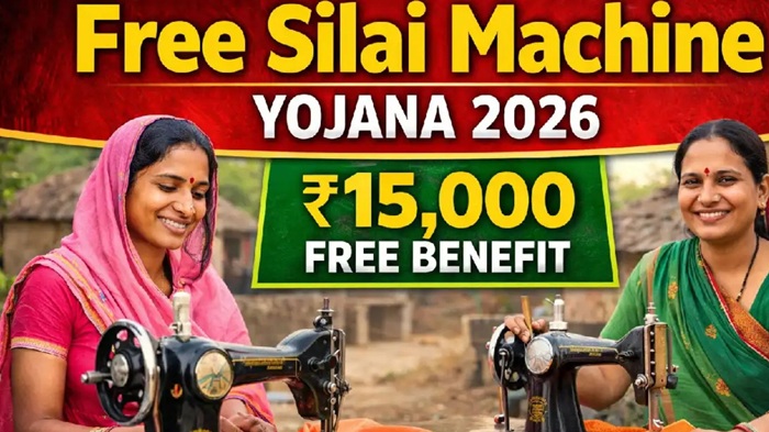 Free Silai Machin 2026