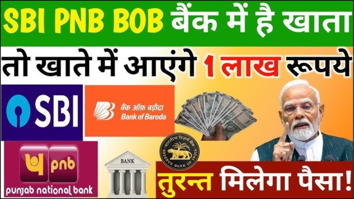 SBI PNB Bank of Baroda