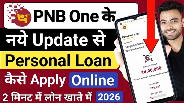 PNB Personal Loan 2026