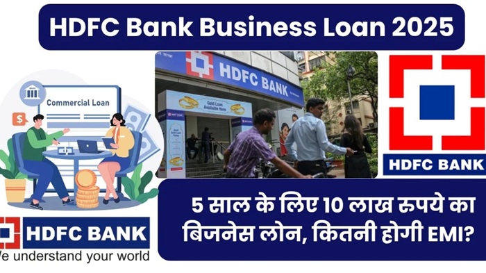 HDFC Bank Business Loan