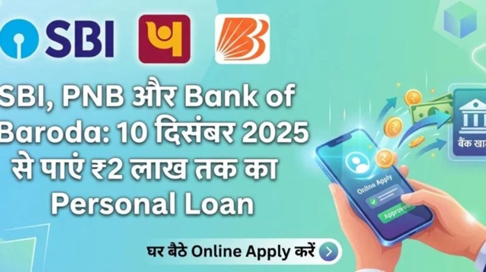 SBI PNB BoB Personal Loan