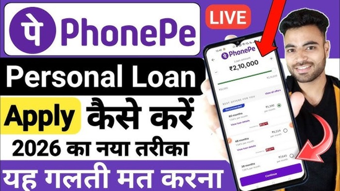 Phone Pay Loan 2026