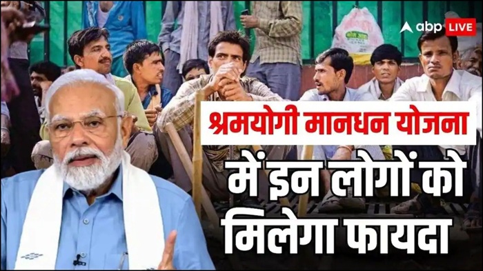 Workers Pension Scheme