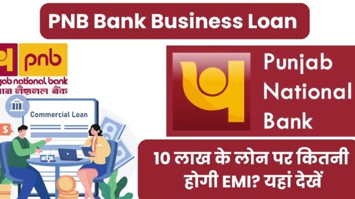 PNB Bank Business Loan
