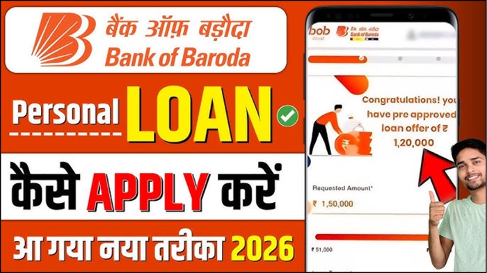 Bank of Baroda Loan 2026