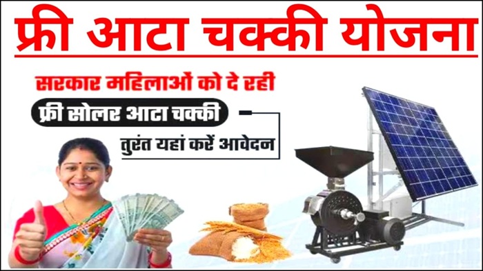 Solar Atta Chakki Scheme