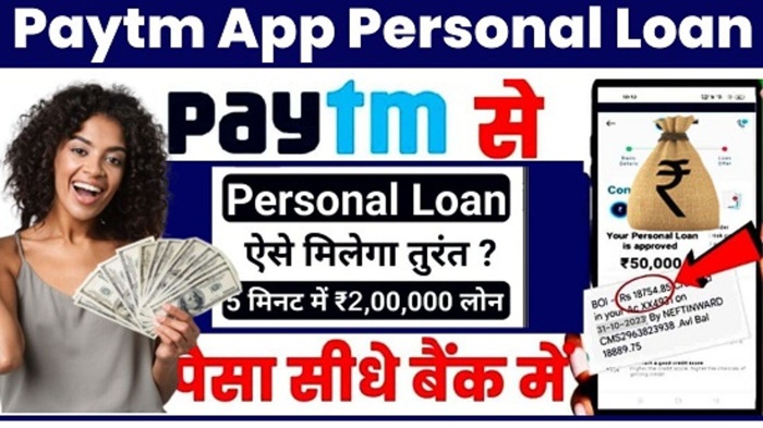 Paytm Personal Loan 2026