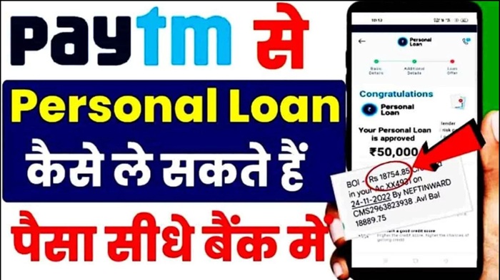 Bank of Baroda Loan 2026