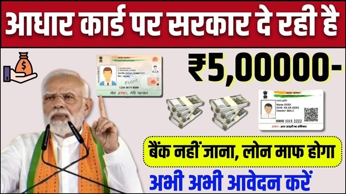 PMEGP Loan Process 2026