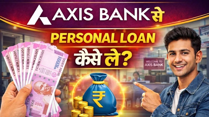 Axis Bank Loan 2026