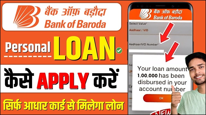 Bank of Baroda Personal Loan Apply 2026