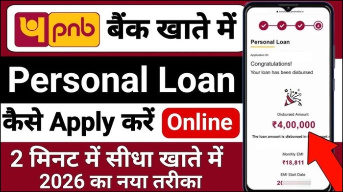 PNB Personal Loan Online Apply