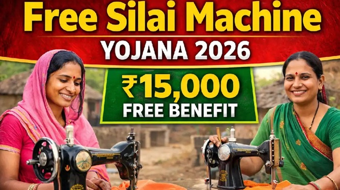 Free Sillai Machin Scheme