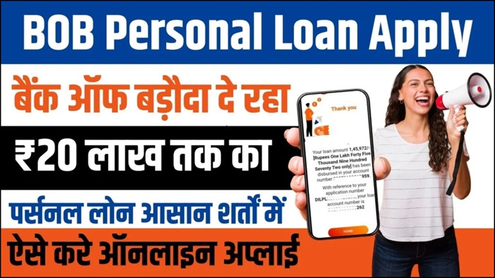 bob Insta Personal Loan