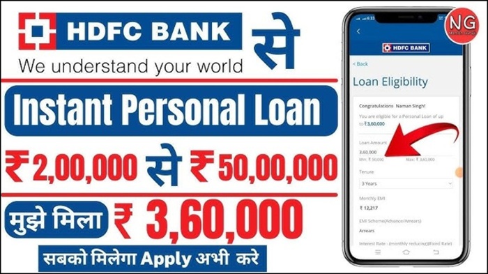HDFC Instant Personal Loan