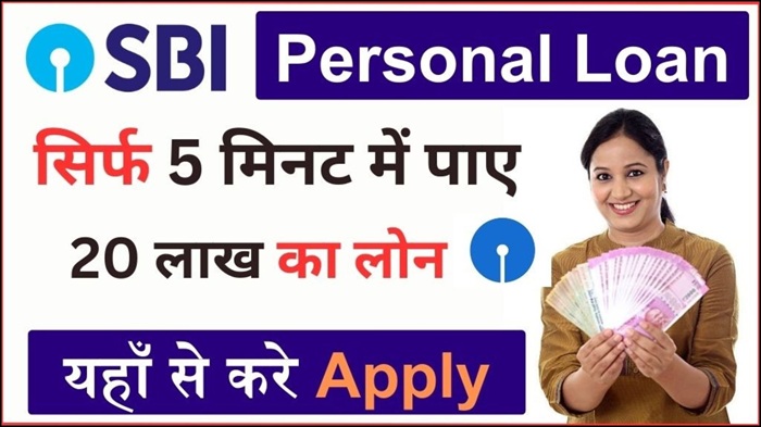 SBI Bank Personal Loan