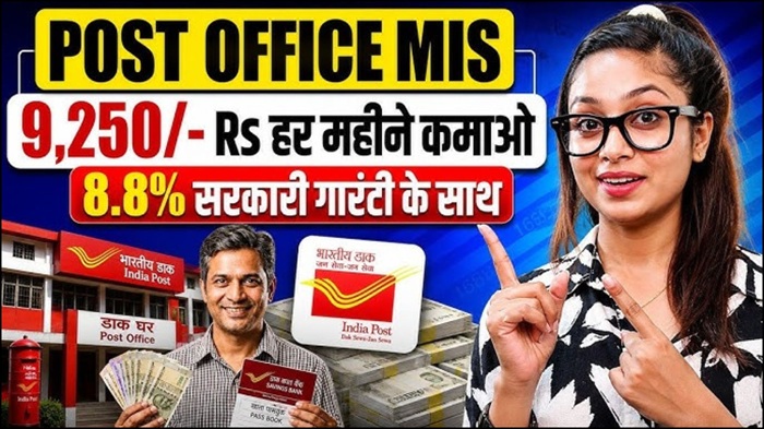 Post Office Monthly Income Scheme