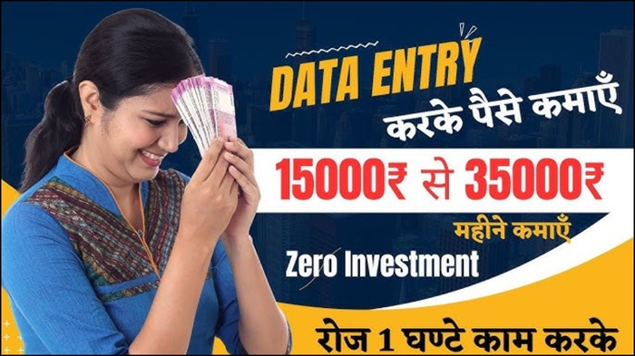 Data Entry Work