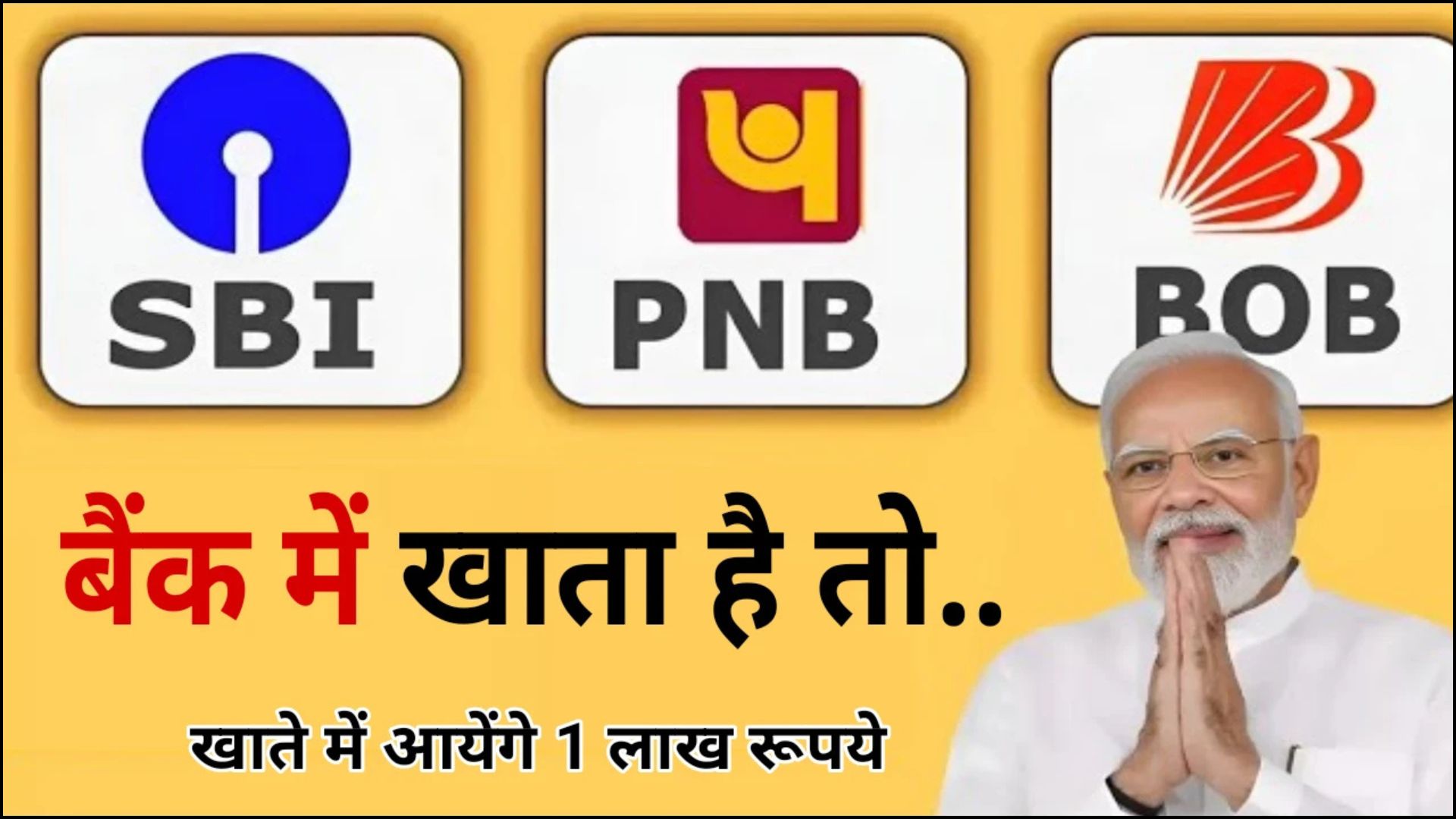 Instant Personal Loan