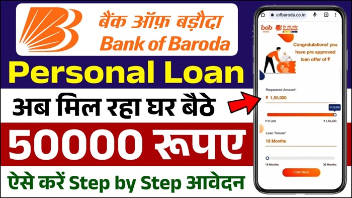 Google Pay Gold Loan 2026