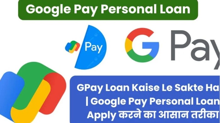 Google Pay Personal Loan Apply