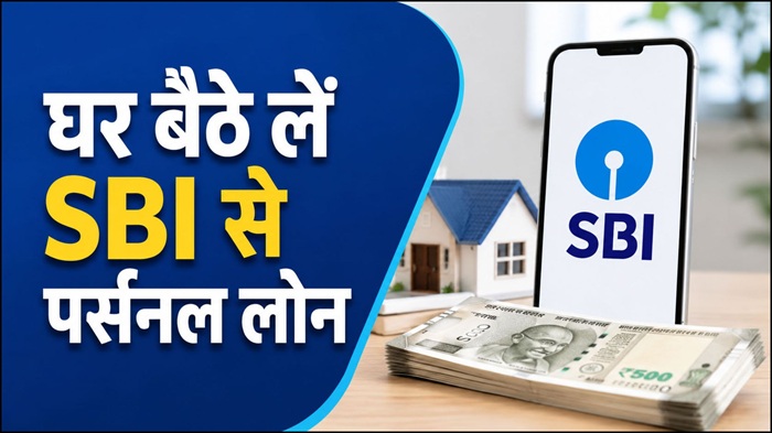 SBI Bank Personal Loan 2026