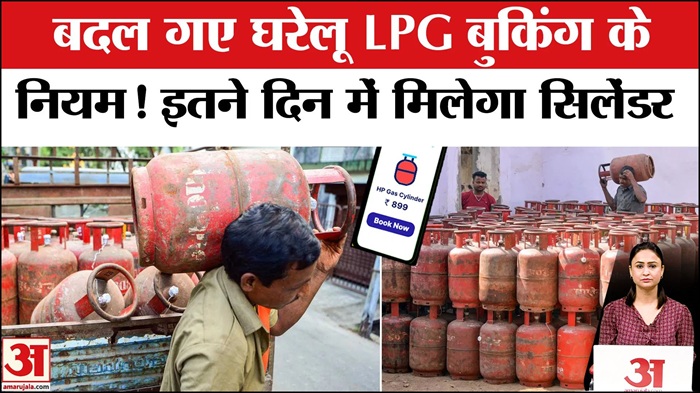 Gas Cylinder New Price