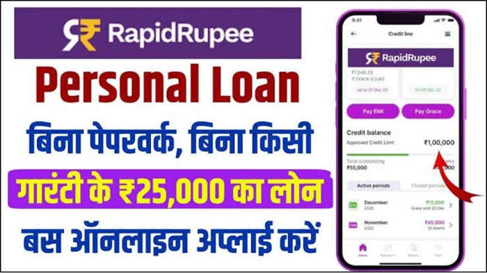 Instant Personal Loan 