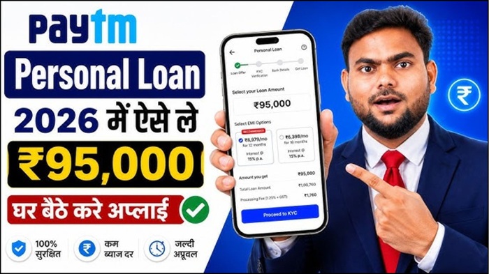 Paytm Personal Loan 2026