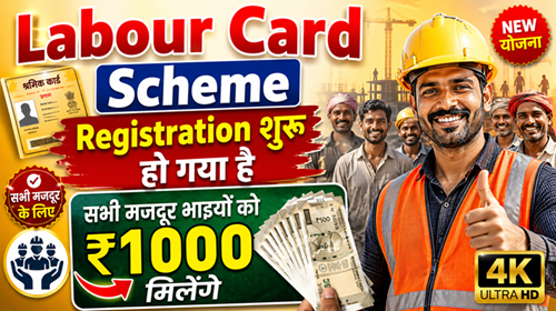 Labour Card Scheme Registration