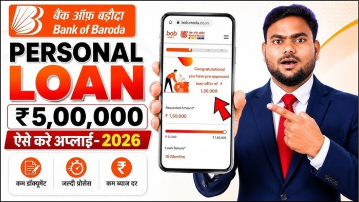 Bank of Baroda Personal Loan Apply 2026
