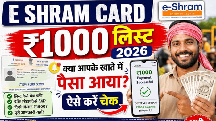 Eshram card list 2026