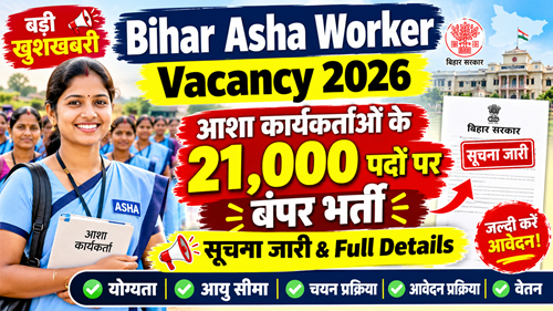 Bihar Asha Worker Vacancy 2026
