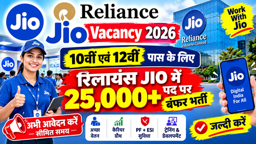 Reliance Jio Vacancy 2026